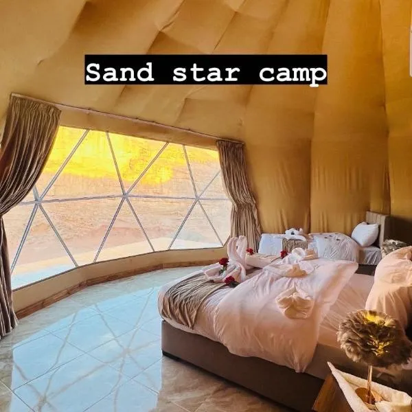 Sand Star Camp，位于Ruʼaysat al Khālidī的酒店