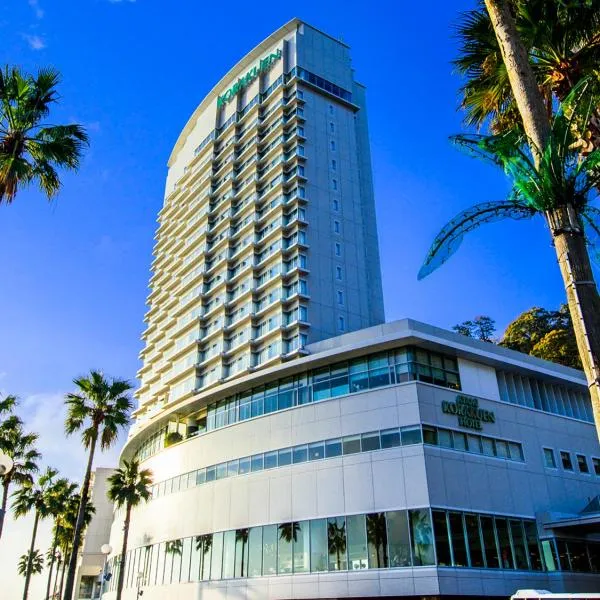 热海后乐园酒店(Atami Korakuen Hotel)，位于真鹤町的酒店