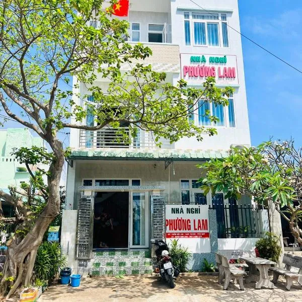 Phương Lam Hotel Đảo Phú Quý，位于Cu Lao Thu的酒店