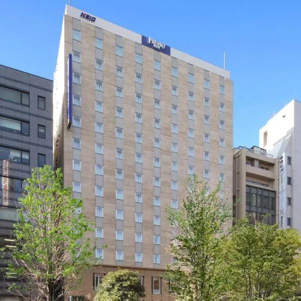 池袋京王布莱索酒店，位于东京的酒店