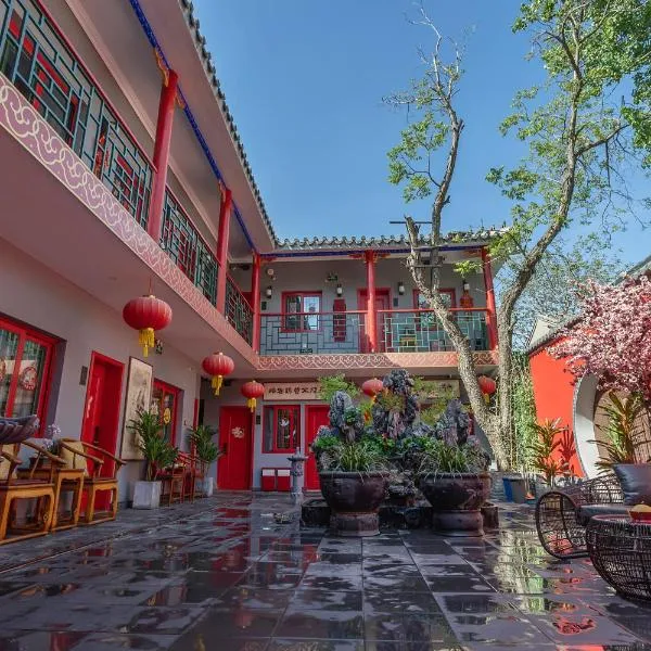 荣府老宅酒店(北京南锣鼓巷店)，位于北京的酒店