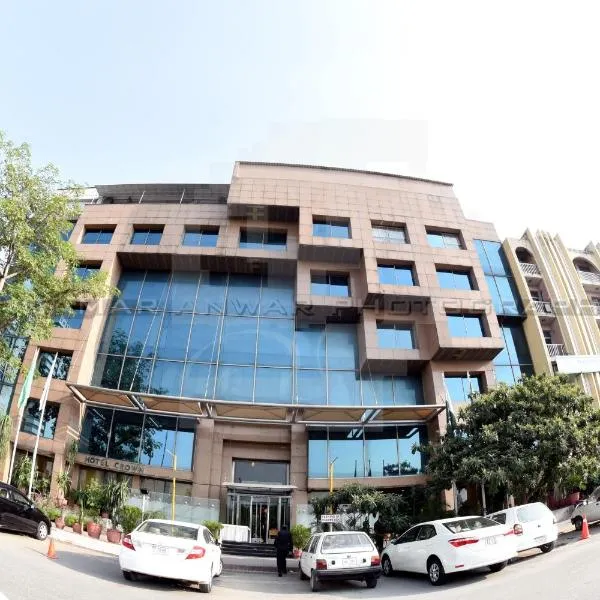 Hotel Crown Plaza Islamabad，位于伊斯兰堡的酒店