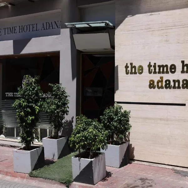 The Time Hotel Adana，位于Seyhan的酒店