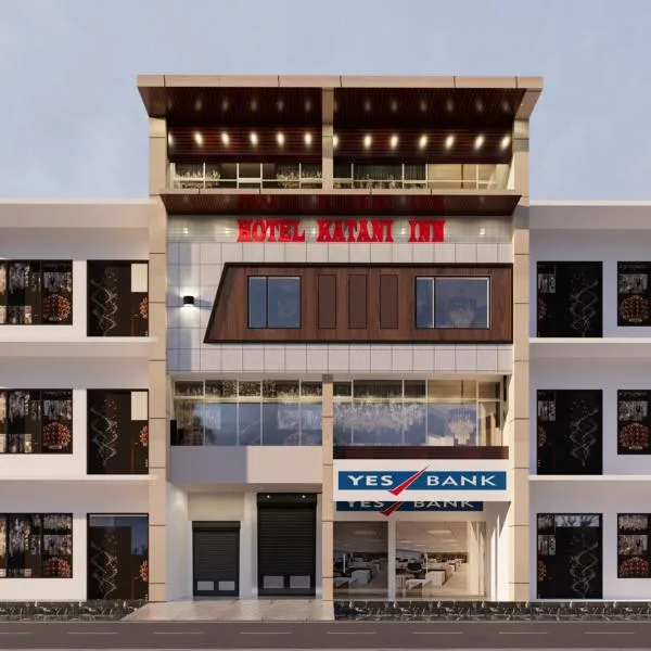 Hotel Katani Inn，位于克勒尔的酒店