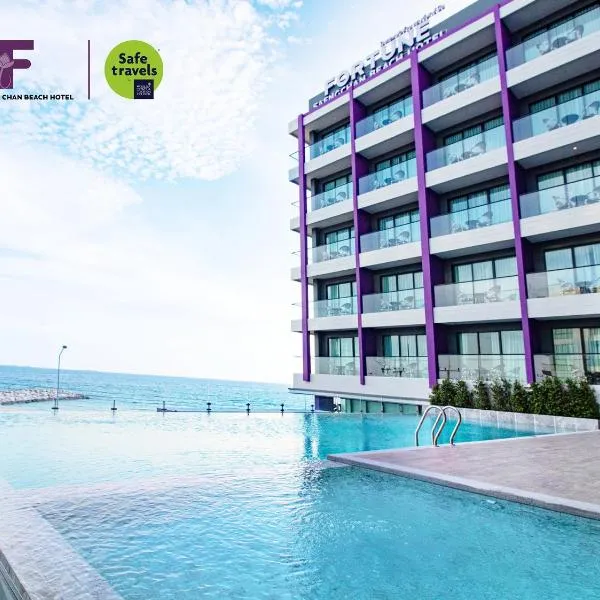 Fortune Saeng Chan Beach Hotel Rayong - SHA Plus，位于罗勇的酒店