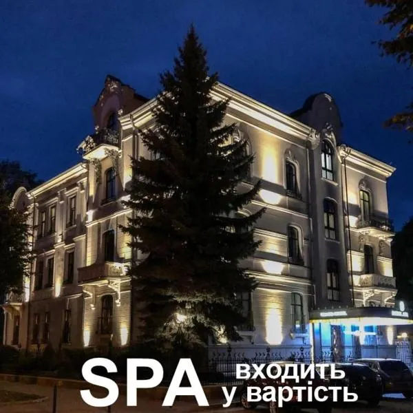 Grand Hotel Roxolana，位于Tysmenytsya的酒店