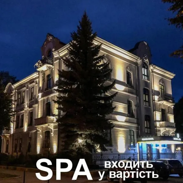 Grand Hotel Roxolana，位于Podluzhe的酒店