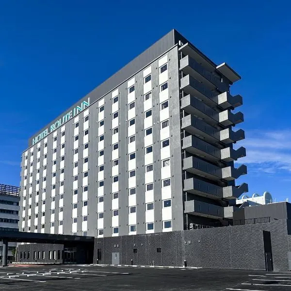 Hotel Route Inn Miyakonojo，位于都城市的酒店