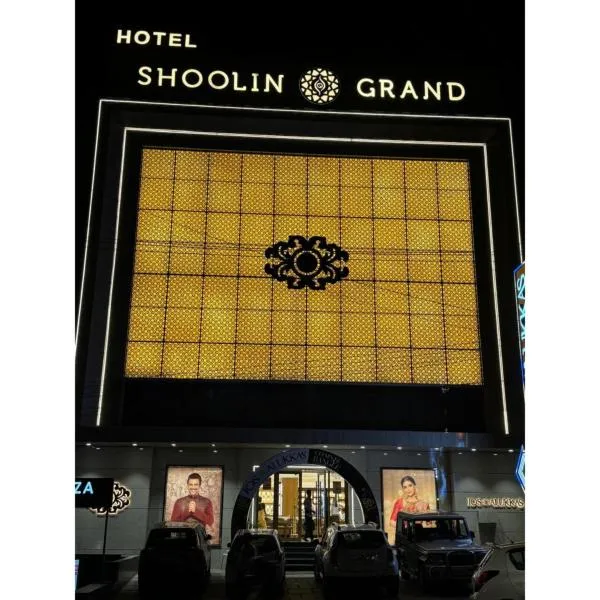 Hotel Shoolin Grand，位于Manjeshwara的酒店