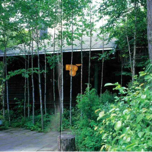 The No10 Forest Haven Villa，位于Tatsutori的酒店
