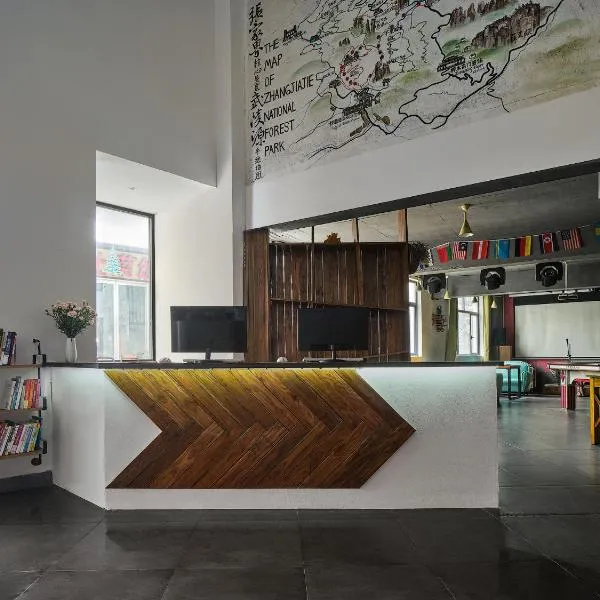 Zhangjiajie Yeah Hostel，位于张家界的酒店