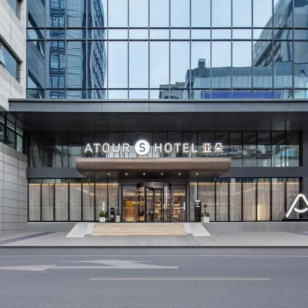 宁波和义大道亚朵S酒店，位于宁波的酒店