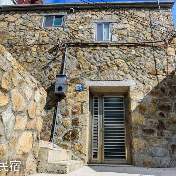 好馨情民宿，位于南竿的酒店