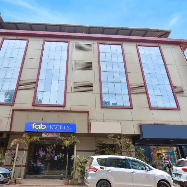 FabHotel Maharaja - Nr Vasco Da Gama Railway Station，位于莫尔穆冈的酒店