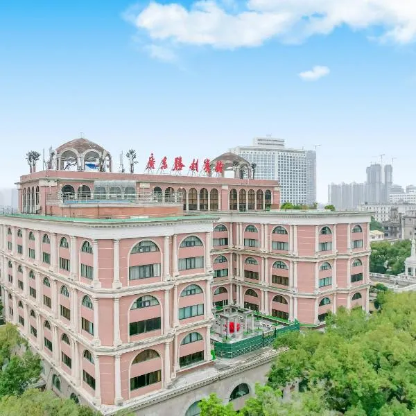 广东胜利宾馆(沙面店），位于广州的酒店