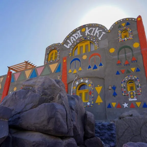 Artika Wadi Kiki Hotel，位于阿斯旺的酒店
