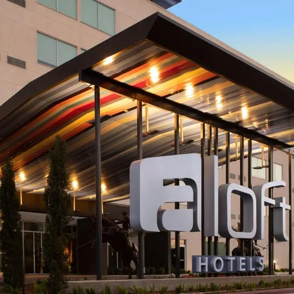 Aloft McAllen，位于麦卡伦的酒店