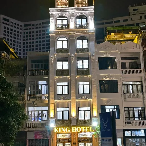 KING HOTEL，位于Ha Tou的酒店