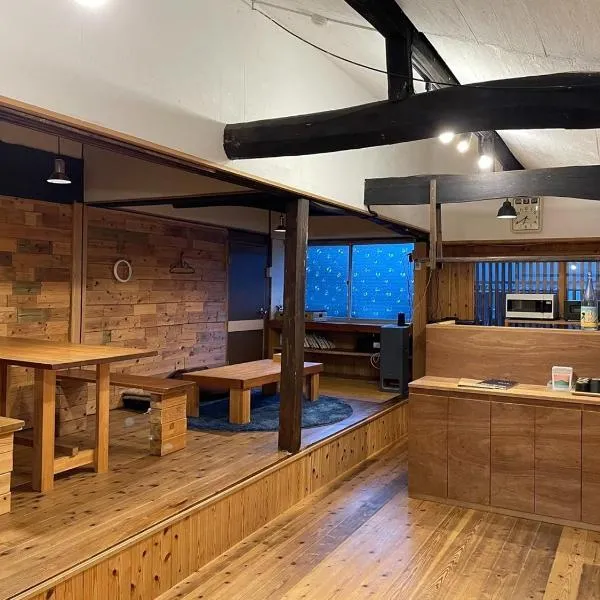 Tsudoi wo tsukuruyado Futatsuya - Vacation STAY 65957v，位于Ei的酒店