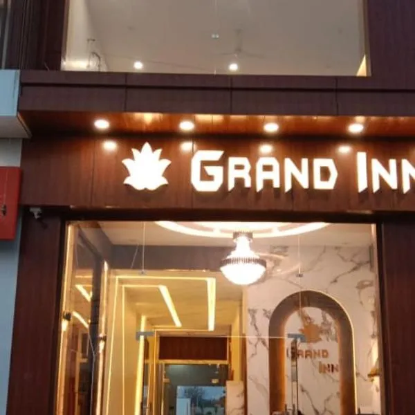 Hotel Grand Inn，位于Datia的酒店
