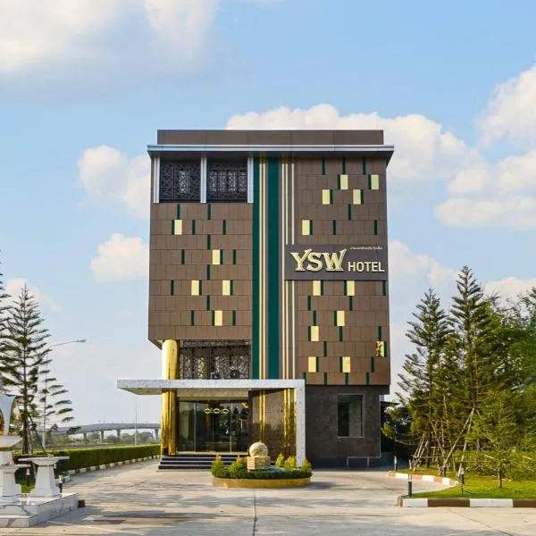 YSW Hotel Lopburi，位于Ban Nong Pla Duk的酒店