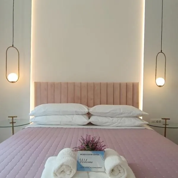 MUSES LUXURY SUITES，位于科孚镇的酒店