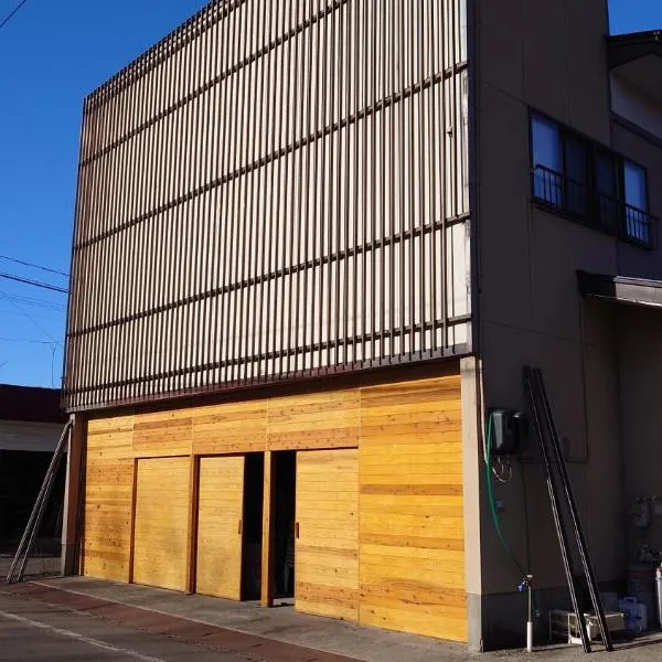 白神山地の麓でヤギのいるゲストハウス　あわじ商店，位于藤里町的酒店