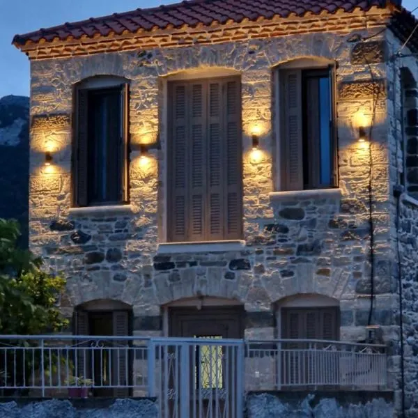 Vagia's Home，位于Áyios Yeóryios的酒店
