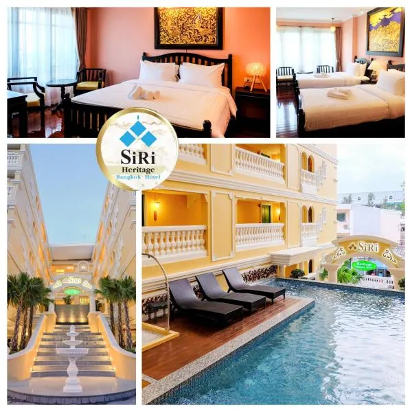 Siri Heritage Bangkok Hotel,位于曼谷的酒店