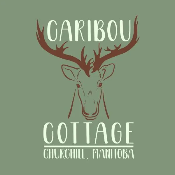 Caribou Cottage，位于丘吉尔的酒店