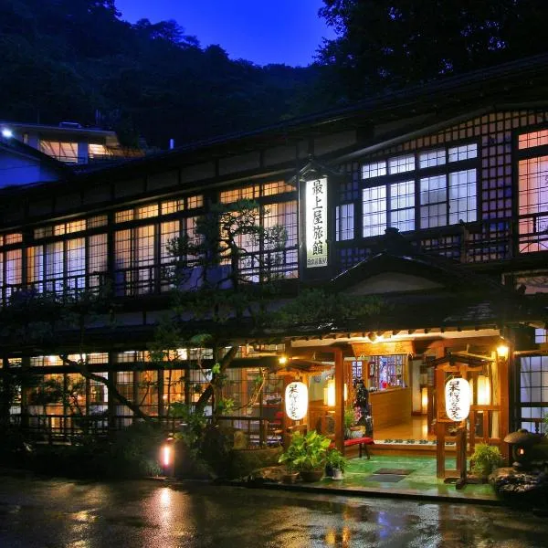 镰刀目的地温泉西城店旅馆，位于Marumori的酒店
