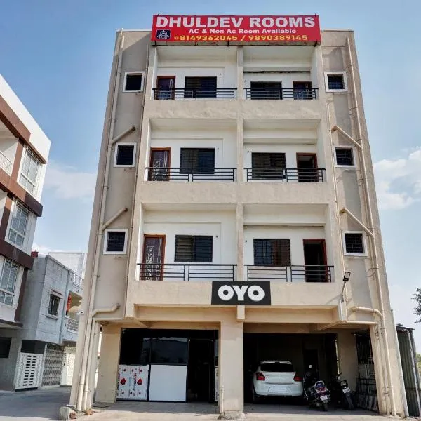 OYO Flagship Dhuldev Executive Rooms，位于Pirangut的酒店