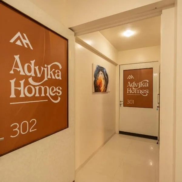 Advika Homes，位于戈尔哈布尔的酒店