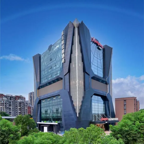 Hilton Hotel by Hampton Wuhan Zhongnan Street Branch，位于武汉的酒店