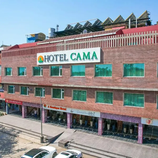 卡马酒店，位于Kūrāli的酒店