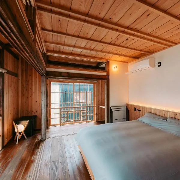 Ikeda Ryokan - Vacation STAY 79239v，位于Kerizaki的酒店