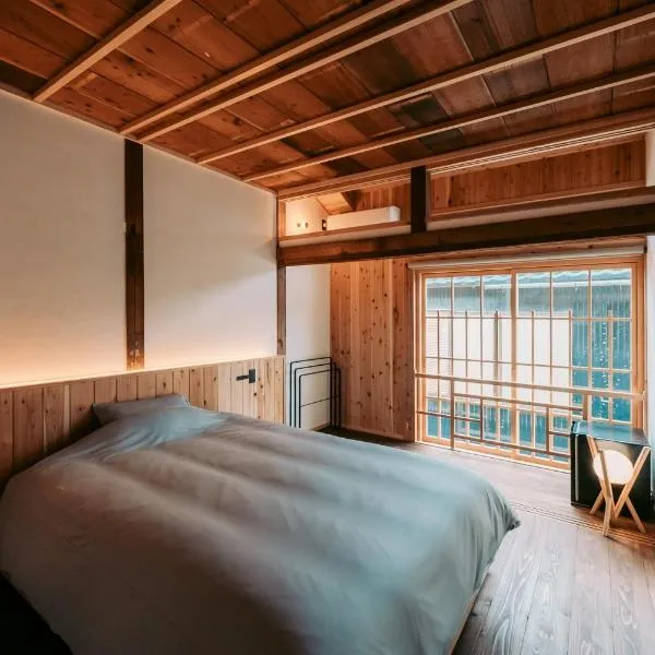 Ikeda Ryokan - Vacation STAY 79281v，位于西之表市的酒店