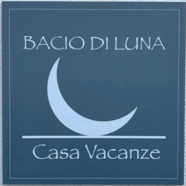 Casa Vacanze Luxury BACIO DI LUNA，位于Montalbano Jonico的酒店