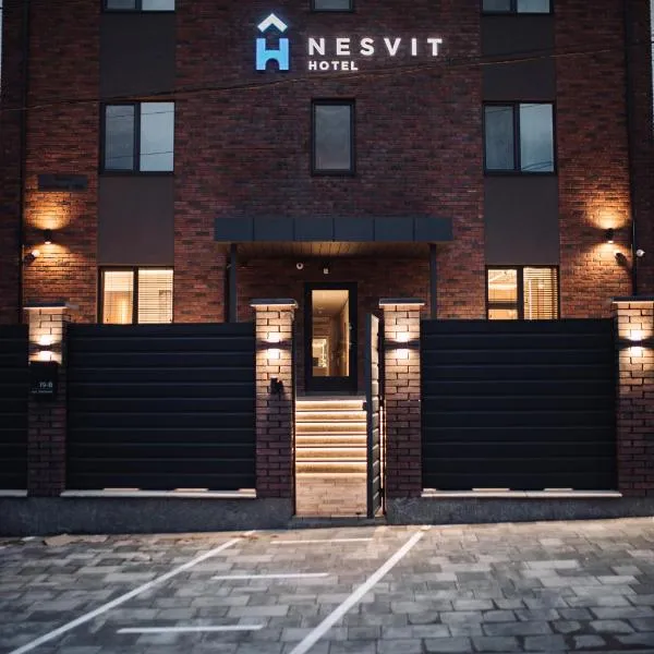 Nesvit Hotel，位于基辅的酒店