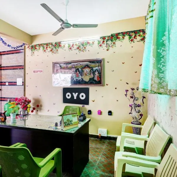 OYO SS Home Stay - An Unique Home Stay，位于Narasingāpuram的酒店