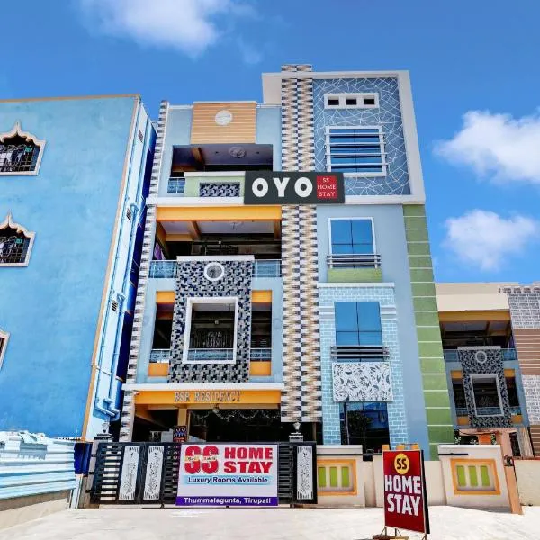 OYO SS Home Stay - An Unique Home Stay，位于Chandragiri的酒店