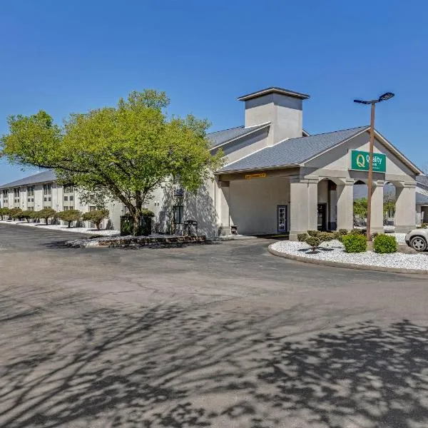 Quality Inn Austintown-Youngstown West，位于扬斯敦的酒店