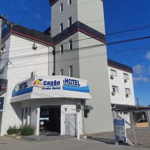 Capão Praia Hotel，位于尚格里拉的酒店