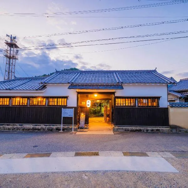 Tetsu-juro former Ogunis residence , Himeji Castles back parlor-like"400-year-old inn"，位于Fukusaki的酒店