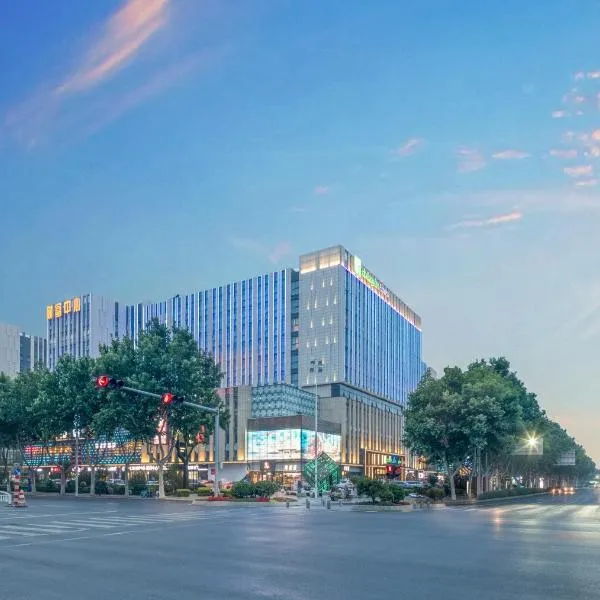 青岛天一仁和智选假日酒店，位于青岛的酒店