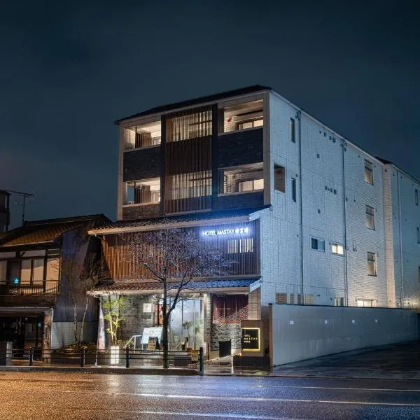 HOTEL MASTAY jingumichi，位于京都的酒店