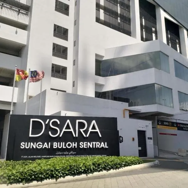 Dsara Residence Sungai Buloh (Netflix, WiFi) near MRT Kg Selamat，位于双溪毛糯的酒店