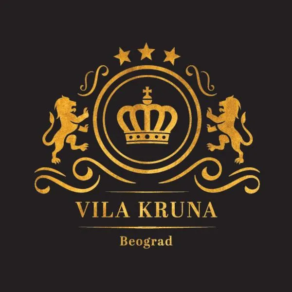 Vila Kruna，位于贝尔格莱德的酒店