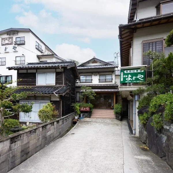 淀屋旅馆，位于丰冈市的酒店