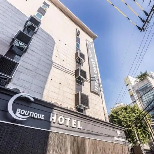 Guri C Boutique Hotel，位于Namyangju的酒店